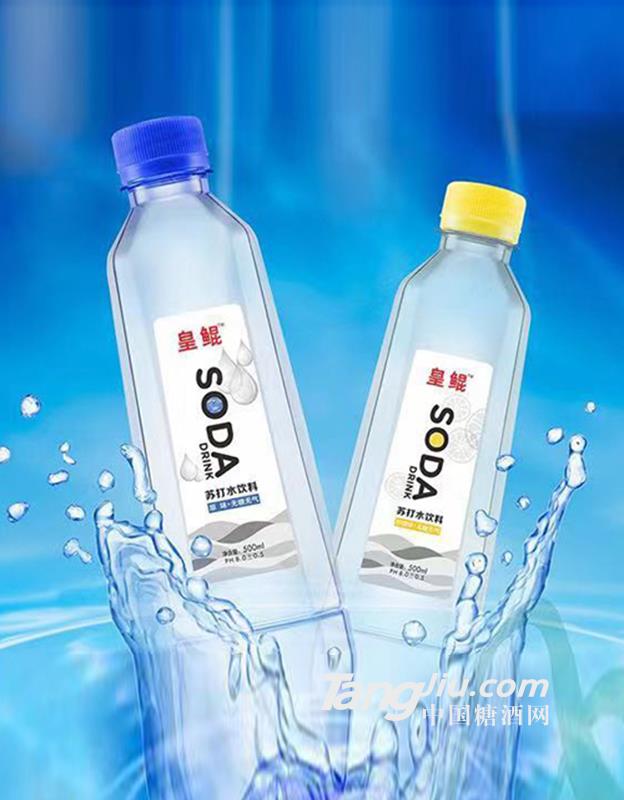 皇鯤蘇打水飲料500ml