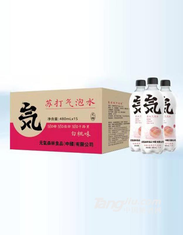 蘇打氣泡水-白桃味480ml