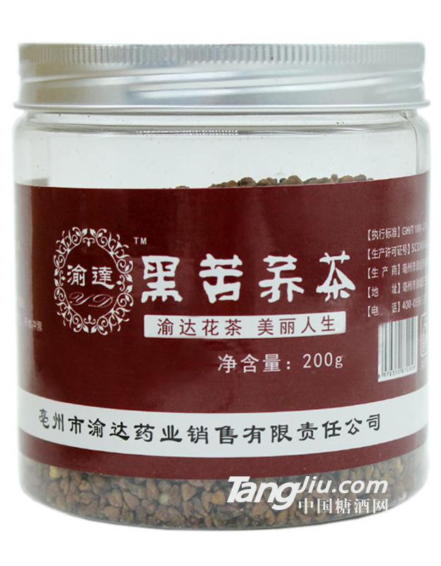 渝達(dá)花茶 四川大黑苦蕎茶-200g