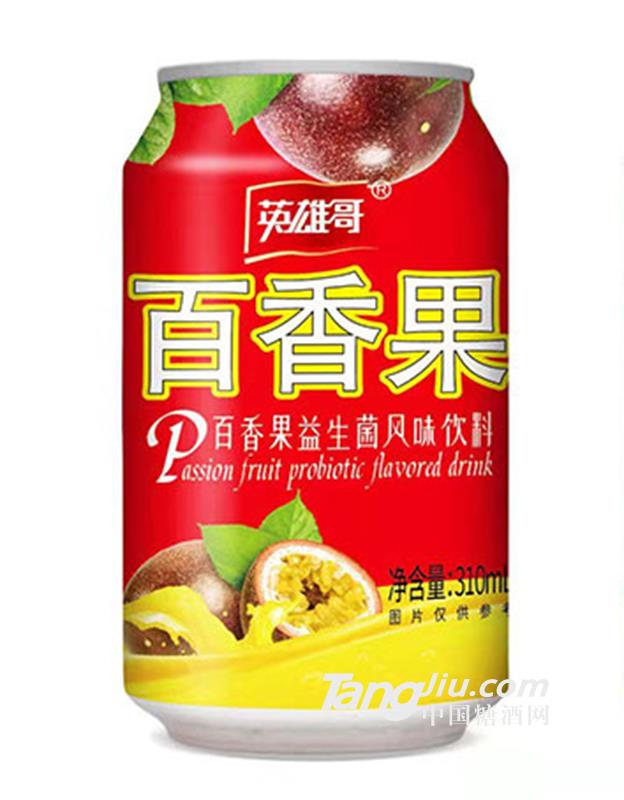 英雄哥百香果益生菌風(fēng)味飲料310ml