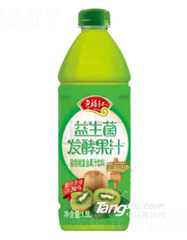 奇福記益生菌發(fā)酵獼猴桃汁1.5L供應