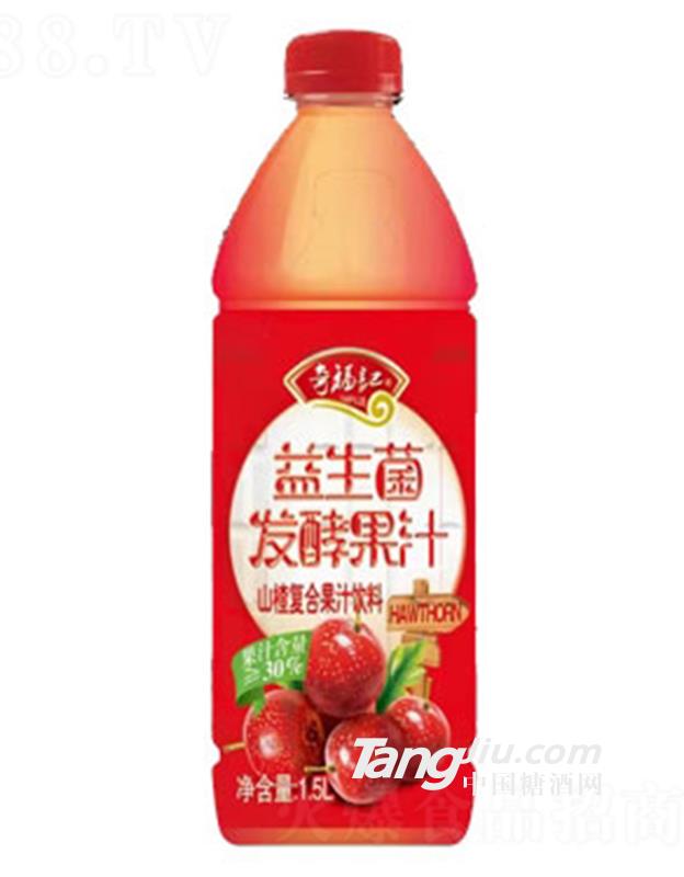 奇福記益生菌發(fā)酵山楂汁1.5L供應