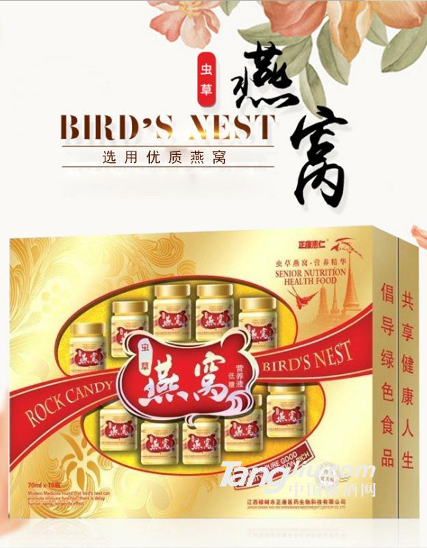 正康惠仁蟲(chóng)草燕窩飲品-560ml