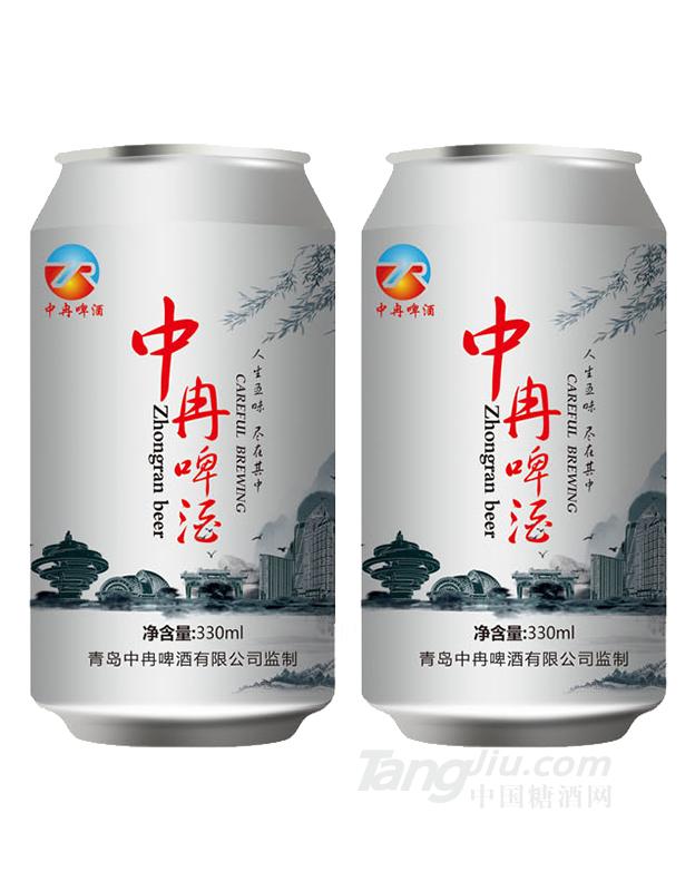 青島中冉-中冉啤酒330ml