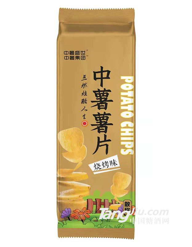 中薯集團(tuán) 稱重薯片 燒烤味2021