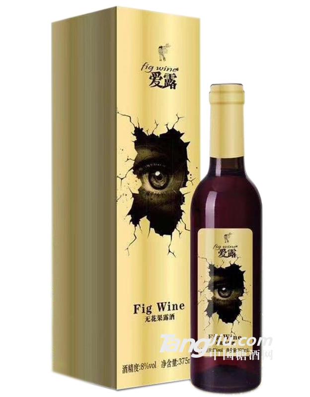 8度 愛露無(wú)花果酒375ml