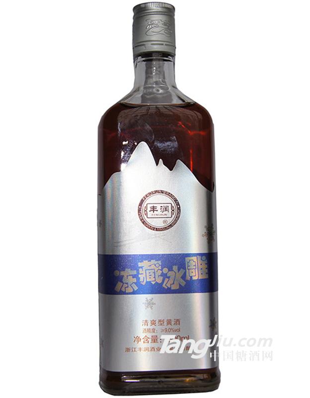 豐潤凍藏冰雕黃酒500ml