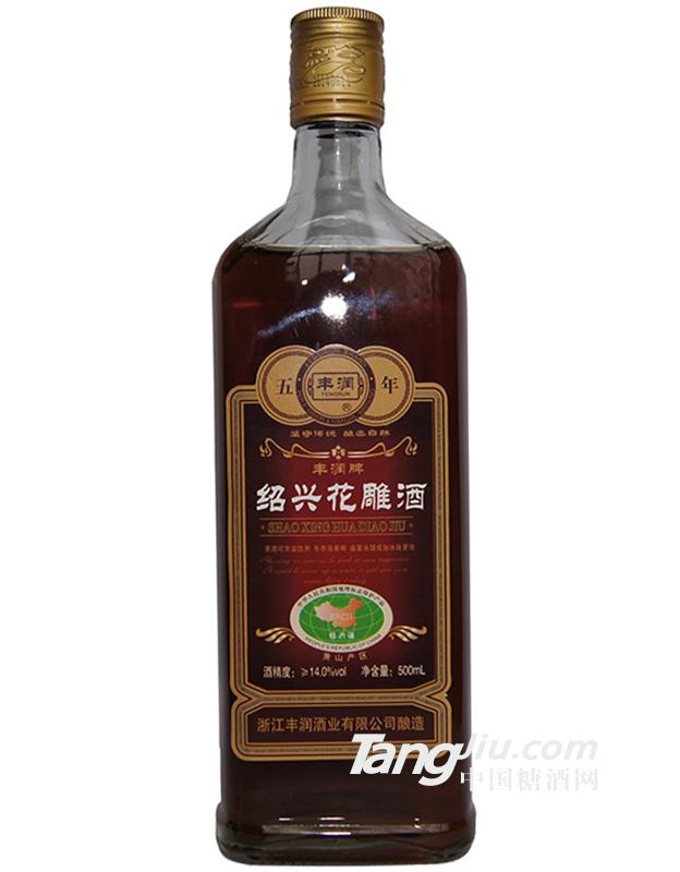 豐潤老酒紹興花雕酒五年500ml