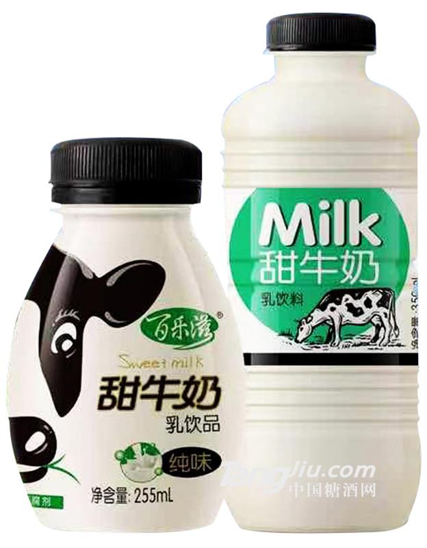 百樂滋甜牛奶乳飲品