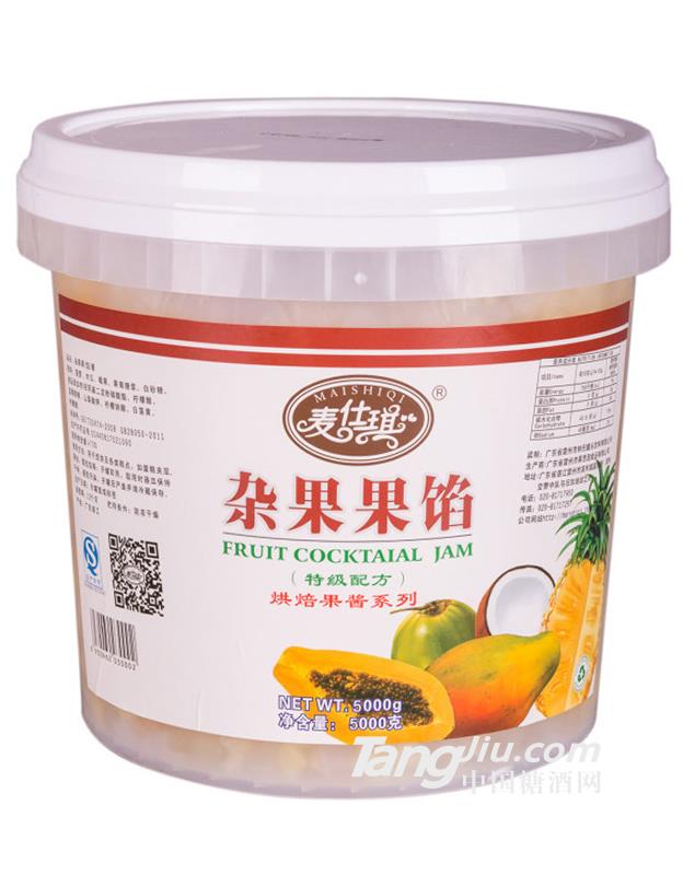 麥?zhǔn)绥麟s果果餡水果罐頭-5000g