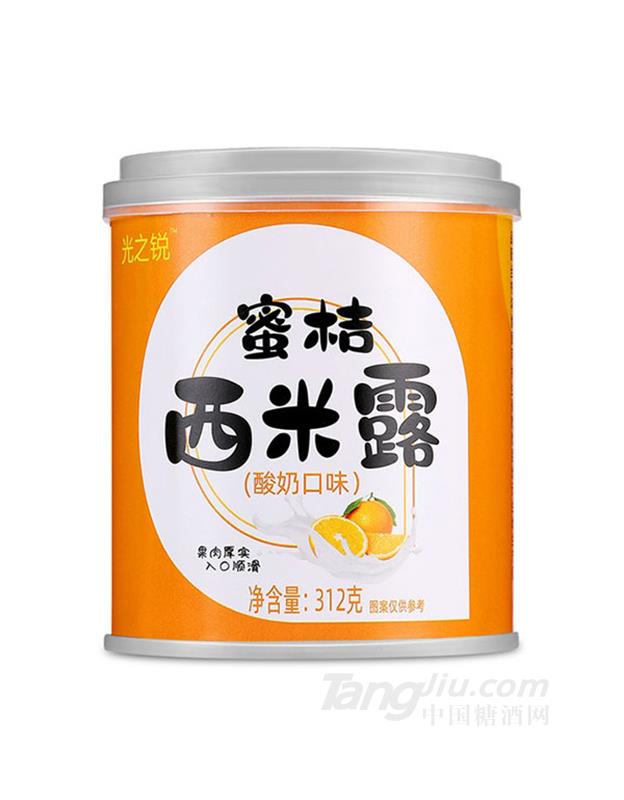 光之銳蜜桔西米露酸奶味312g