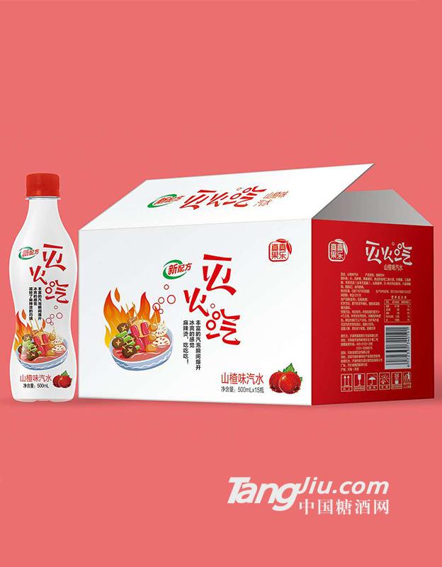 滅火汽 山楂味汽水-500ml