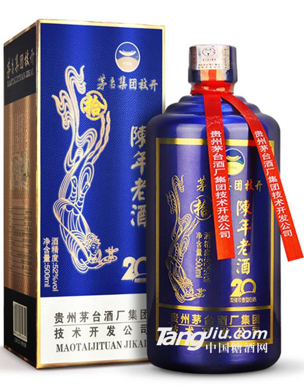 52°茅臺技開陳年老酒20年500ml