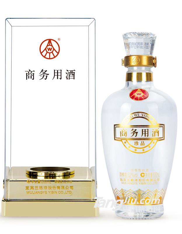 52°五糧液商務用酒珍品500ml