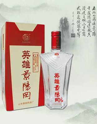 景陽(yáng)岡英雄酒G3