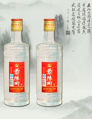 景陽(yáng)岡英雄酒三杯香(1x12)