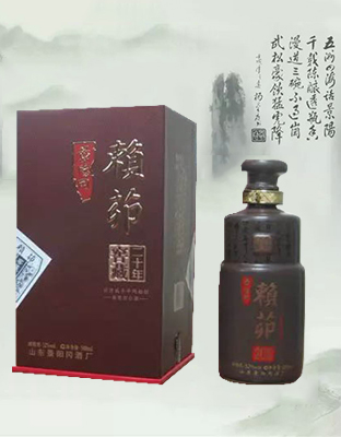 景陽(yáng)岡賴茆二十年