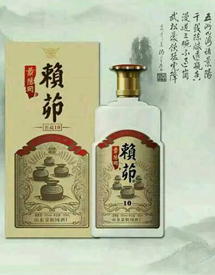 景陽(yáng)岡賴茆10年