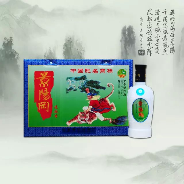 景陽(yáng)岡禮盒透瓶香