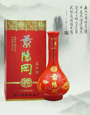 景陽(yáng)岡喜慶酒