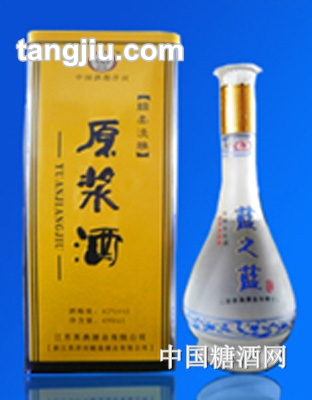 藍(lán)之藍(lán)原漿酒鐵盒