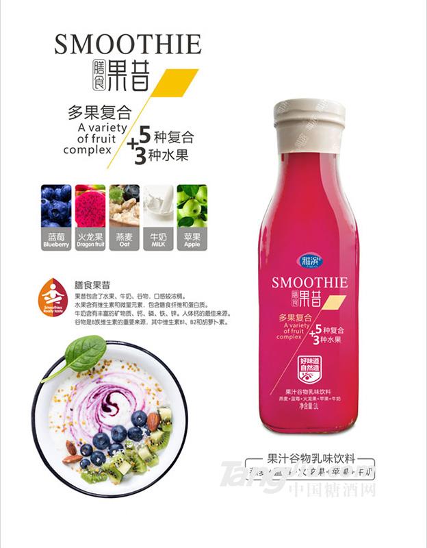 雅濱 果汁谷物乳味飲料 1L 