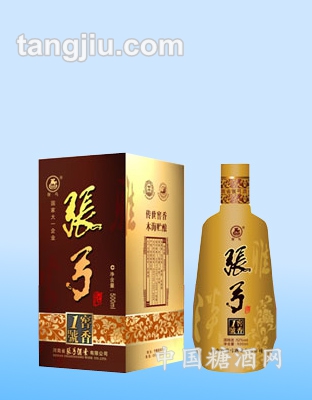 張弓窖香1號(hào)酒