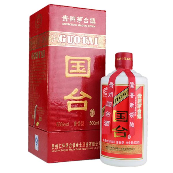 53度國臺(tái)酒紅國臺(tái)酒