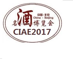 2017北京名酒葡萄酒展覽會(huì)創(chuàng)新加盟新常態(tài)