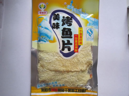 供應(yīng)休閑食品100g美味烤魚片——隆重招商