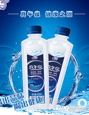 真午泉弱堿性天然水500ml