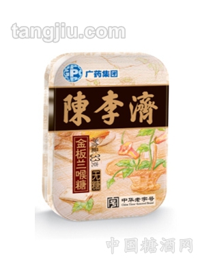 無糖陳李濟(jì)金板蘭喉糖33g