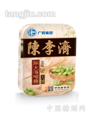 無糖陳李濟(jì)胖大海喉糖33g