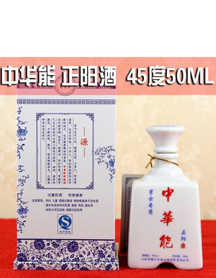 正陽(yáng)酒45度50ml