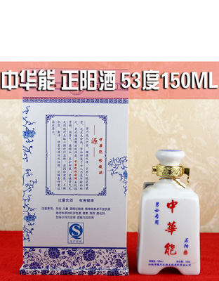 正陽(yáng)酒53度150ML