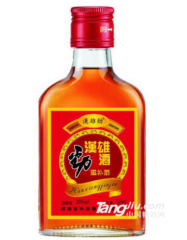 35°漢雄勁滋補(bǔ)酒-125ml