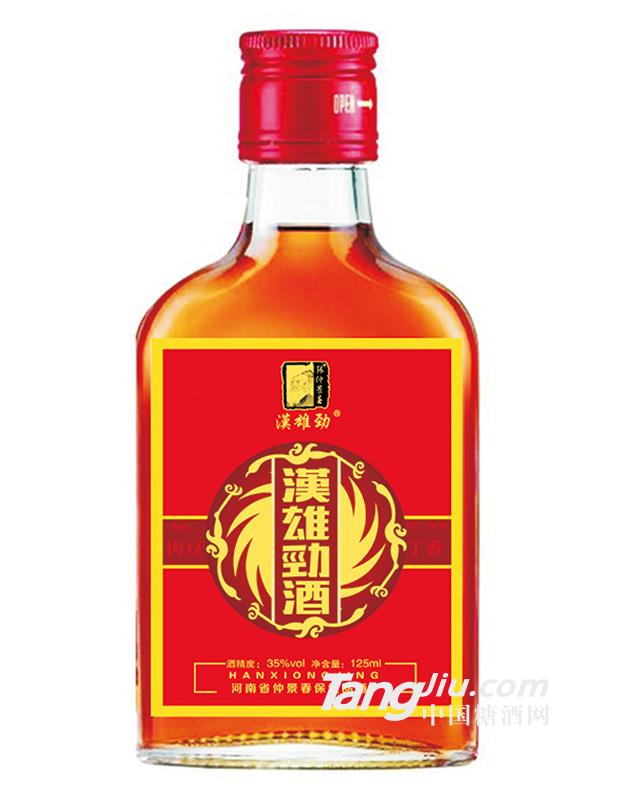 漢雄勁125ml