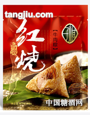 子祺臺(tái)灣紅燒牛肉粽400g