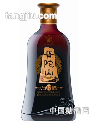 普陀山萬(wàn)福老酒(十二年陳)500ml