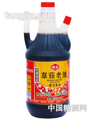 (jng)cu800ml