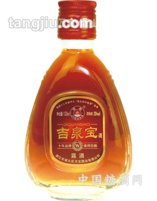 吉泉寶酒（瓶）130ml