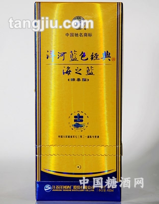 52&#176;洋河海之藍(lán)480ml