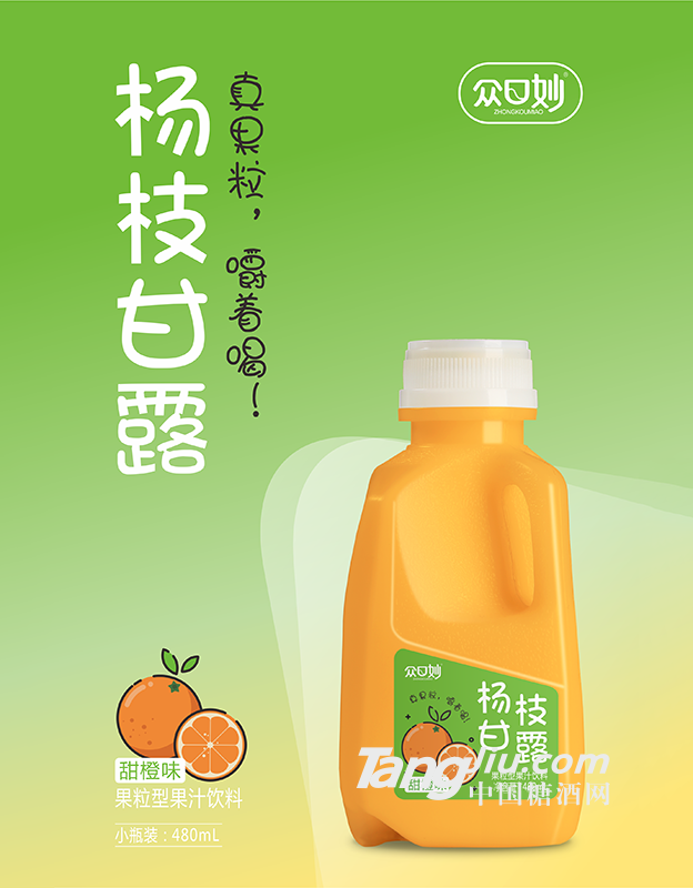 ·֦¶ζ480ml