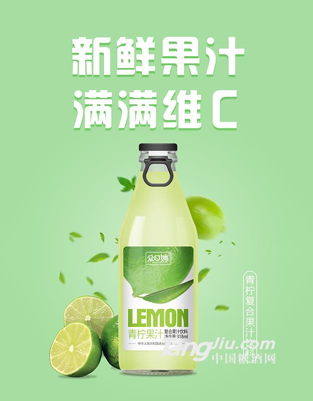 眾口妙·青檸復(fù)合果汁飲料318ml