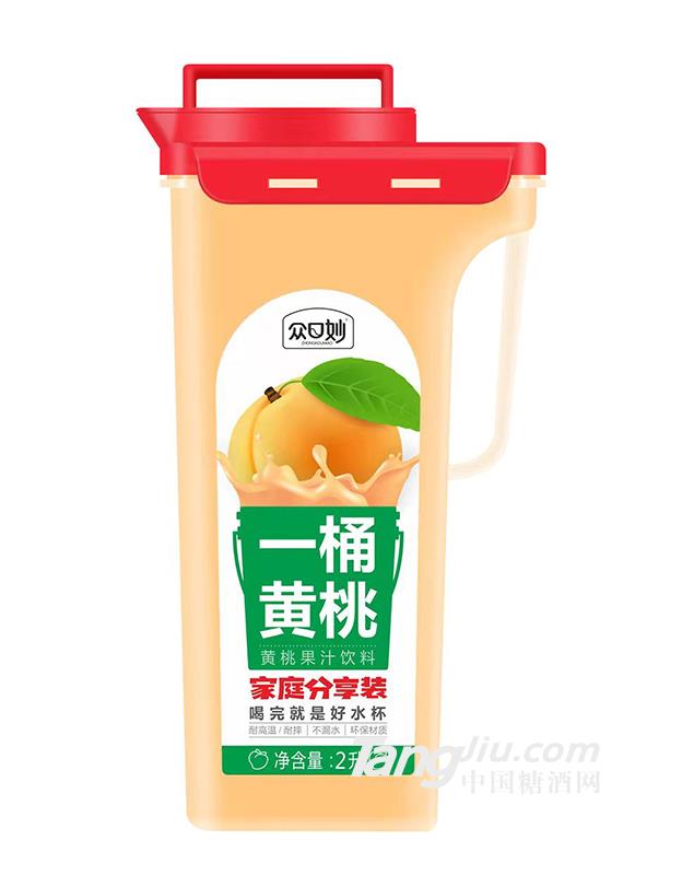 眾口妙·一桶黃桃果汁飲料2L