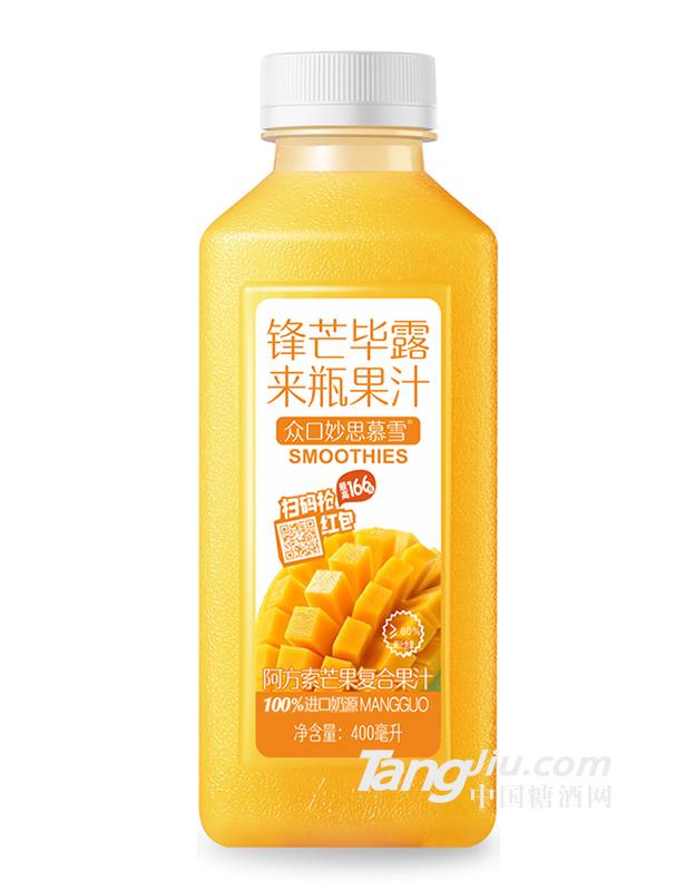 眾口妙·思慕雪阿方索芒果復(fù)合果汁400ml