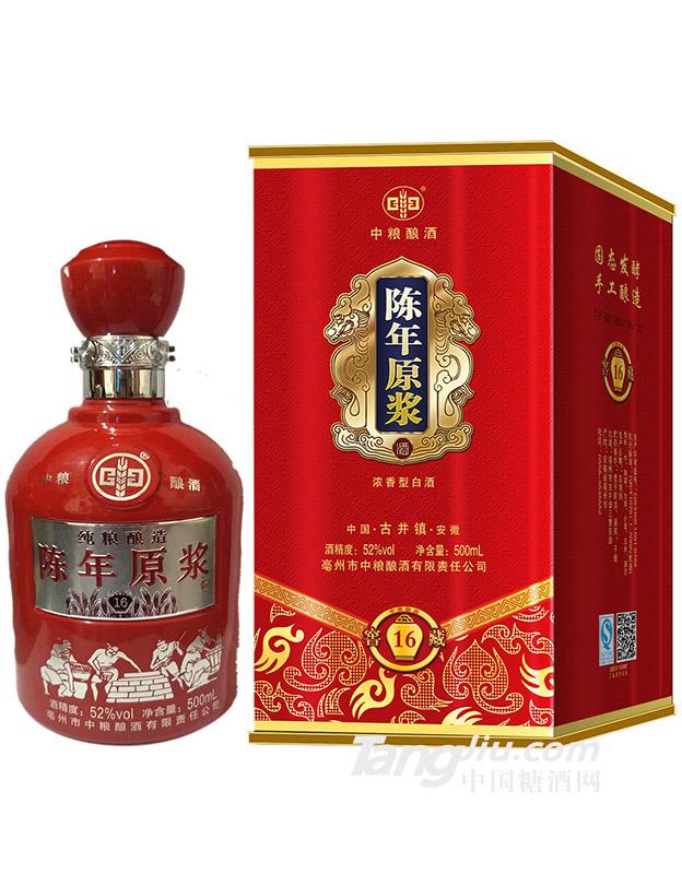 中糧釀酒陳年原漿濃香型白酒16年500ml