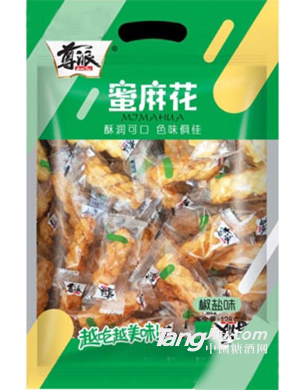 尊派蜜麻花椒鹽味128g