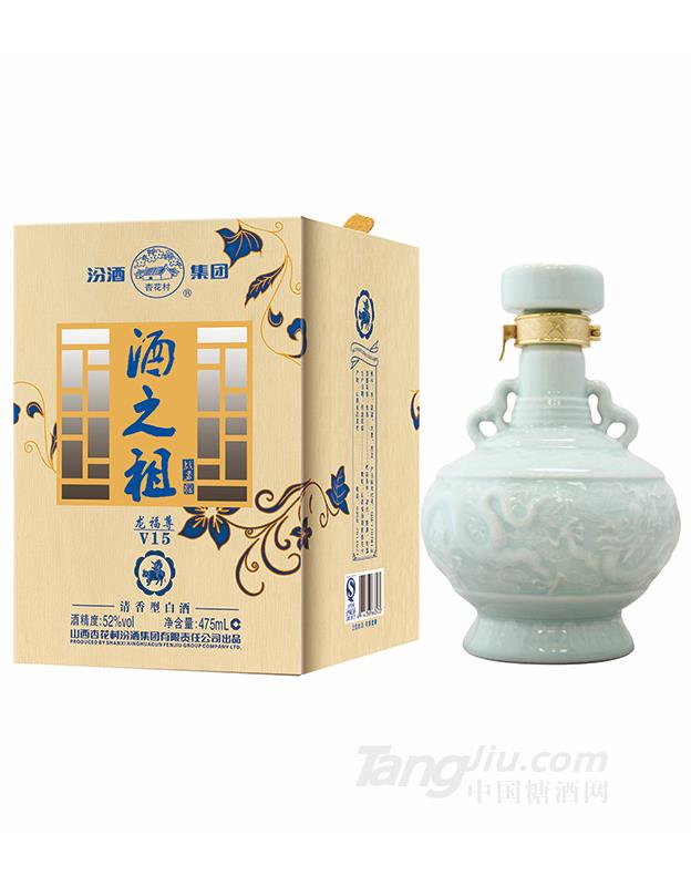 汾酒酒之祖【龍福尊V15】52度清香型白酒-475ml-全國(guó)招商