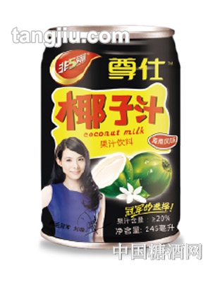 尊仕椰子汁果汁飲料245ml